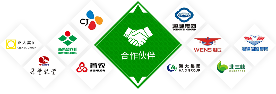 天津納爾生(shēng)物(wù)科技有限公司合作夥伴